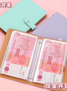 2025新款现金存钱本实惠攒钱本百元记账夹钱册大容量收纳可放钱