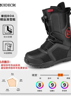 NOIDECRK 新款钢丝扣快穿雪鞋户外全能自由式平滑刻滑单板滑雪鞋