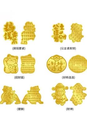 足金999公主请发财手机贴好柿连连搞钱要紧招财猫金贴文创礼品