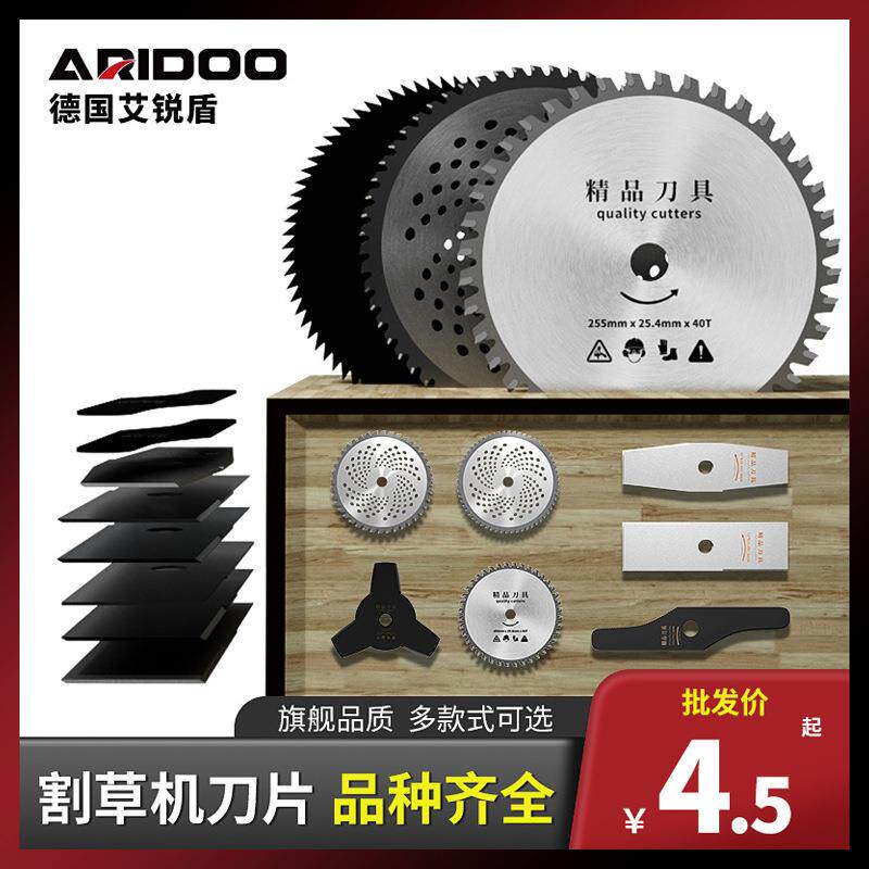 割草机刀片通用一字刀汽油打草机割灌除草机水稻加厚圆配件剪草