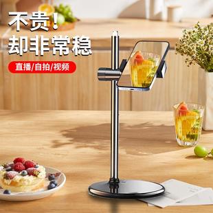 手机直播摄影桌面支架拍照旋转俯拍支架升降调节自由伸缩金属圆盘