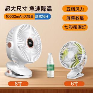 可跨境家用桌面带灯小电风扇 8寸usb夹子风扇大风力静音迷你便携式