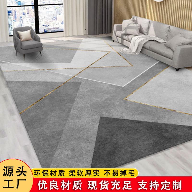 轻奢地毯客厅极简大面积全铺茶几毯卧室整铺床边毯简约风地毯