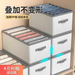 衣物收纳箱可折叠储物箱 卧室衣服收纳盒家用衣柜收纳大容量抽屉式