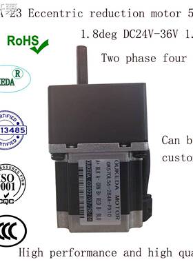 57减速步进电机带齿轮箱套装1.26N.M齿轮减速器机2GN偏心轴减速器