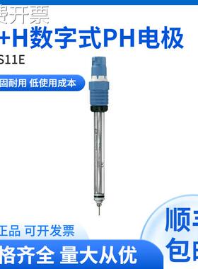 现货CPS11E-NA7BAA2德国E+H/恩德斯豪斯 pH数字电极CPS11E-1244/0