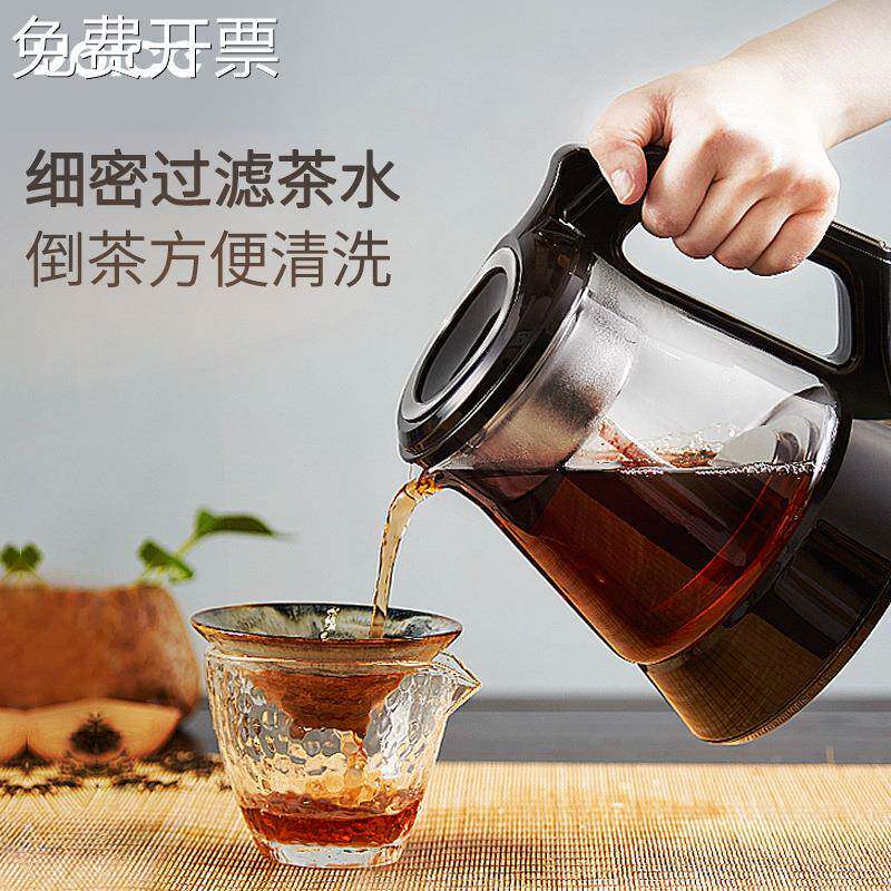煮茶壶黑茶普洱蒸汽煮茶器全自动家用烧水壶加厚玻璃电煮节能智能