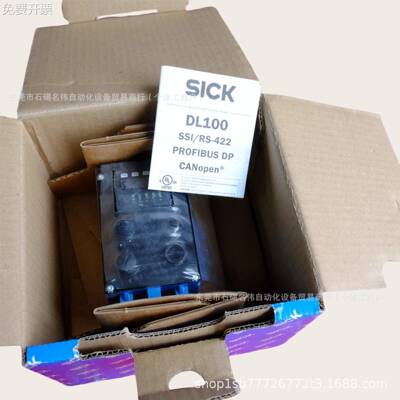 西克传感器 WTB26I-24161120A00 全新库存现货实物拍摄议价出售