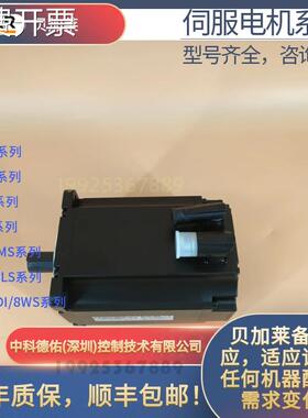 原装现货贝加莱伺服电机 B&R servo motor8JSA33.E5045D200-0维修