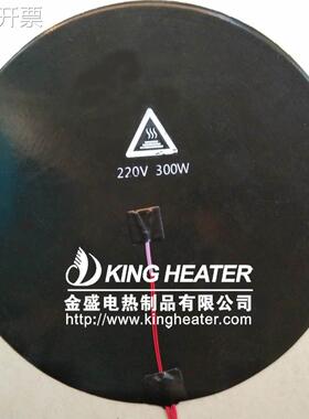 12V24V/110V/120V/220V/230V黑色圆形3Ｄ打印机硅胶热床加热垫片