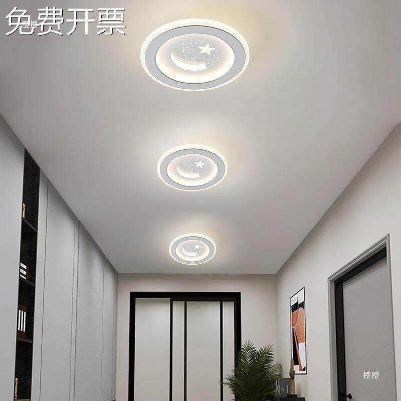 过道灯走廊灯阳台灯简约新款网红小吸顶灯卧室玄关灯创意吊顶筒灯