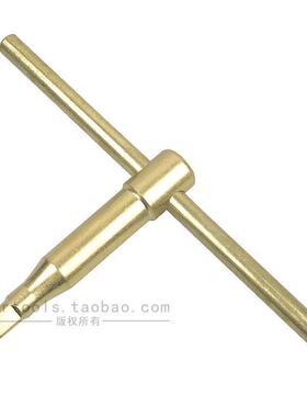 20铬锰钛淬火卡盘扳手三爪卡盘钥匙硬度高耐用10mm12mm14mm其他