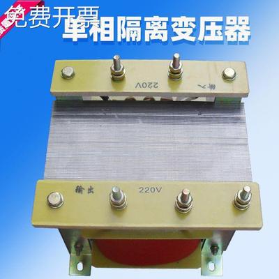 厂家供应BK/DG-5kva5000w5kw380v/220v单相隔离变压器单相变压器