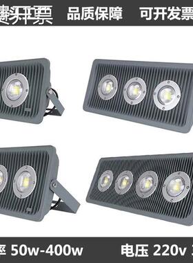 LED隧道防爆灯台车低压12V24V36V127V220v投光泛光照明矿用工地灯