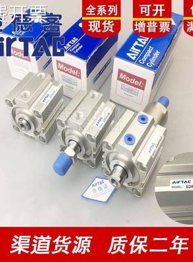 AIRTAC亚德客SDA/SDAJ/SDAD100X10X15X20X25X30X40X50-S-B-T气缸