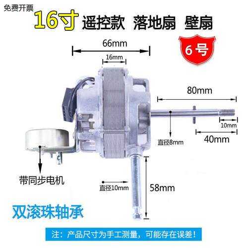 全新艾美特台扇落地扇电