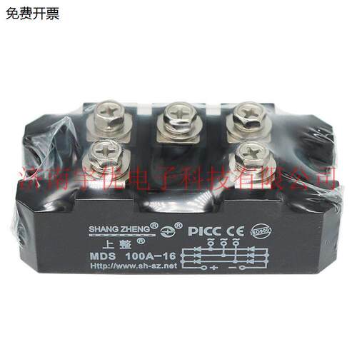 上海上整整流器MDS100A-1