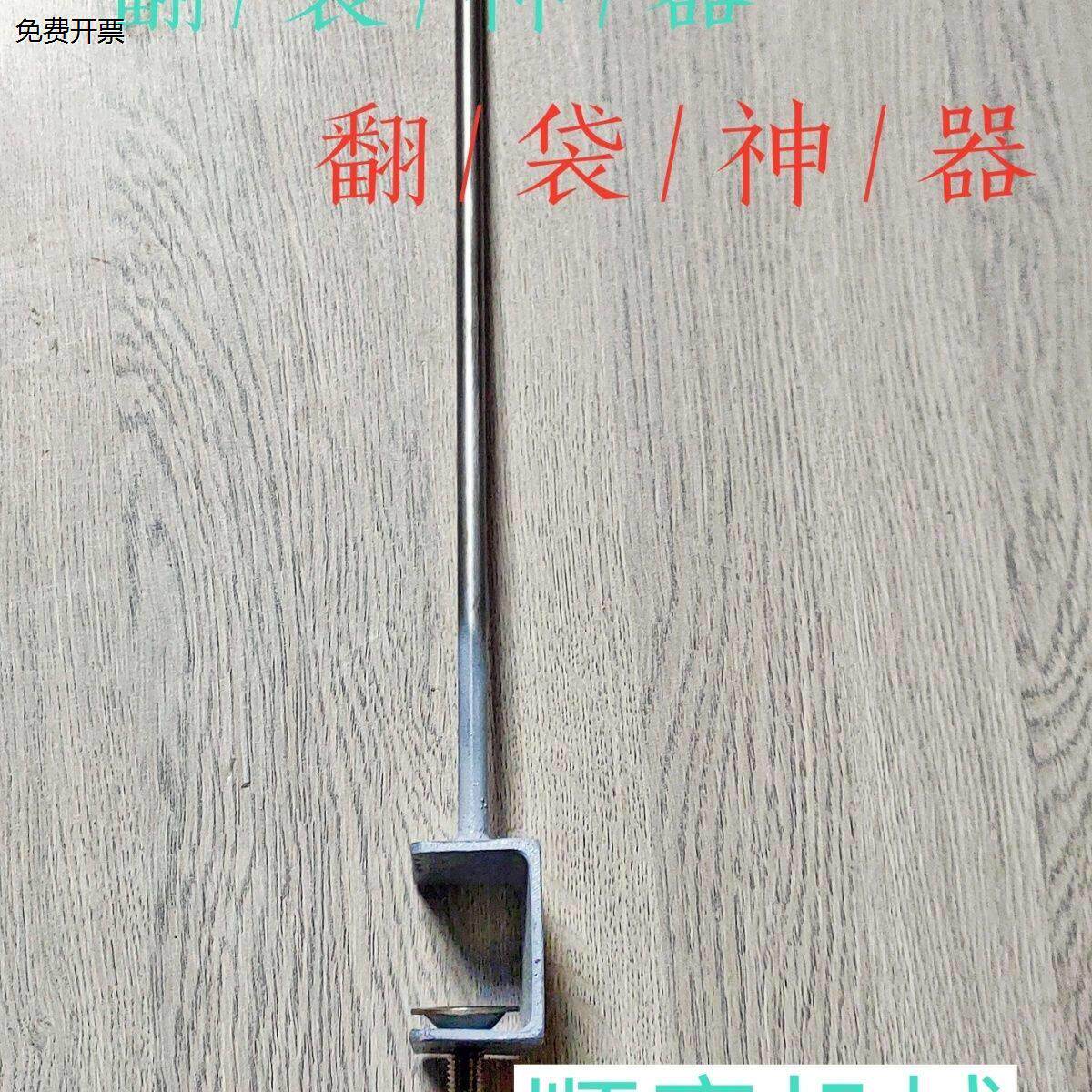 衬衫西服布袋子翻角工具衣服翻袖袢神器翻鞋舌神器手工翻带子腰带