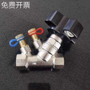YR125C动态流量平衡阀 高压 不锈钢 可调节 现货 欣弘阀门