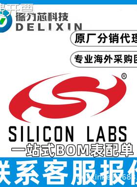 SI5338K-B08150-GM 集成电路IC芯片 联系我们 SI5334A-B09039-GM