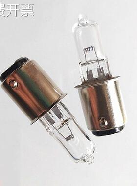 B15卡口水晶12V24V20W35W50W机床指示灯仪器工作照明卤素小灯泡