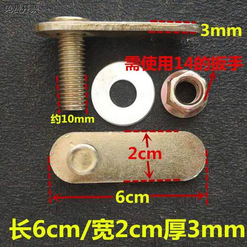 长安五菱SUV脚踏板侧T型