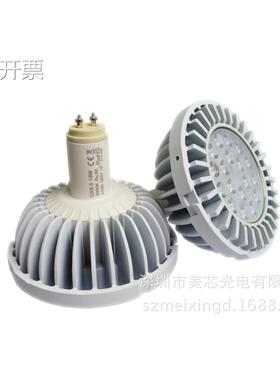 调光AR111套件/G53/GU10/GX8.5/DC12V/AC12V/35W/30W/25WAR111