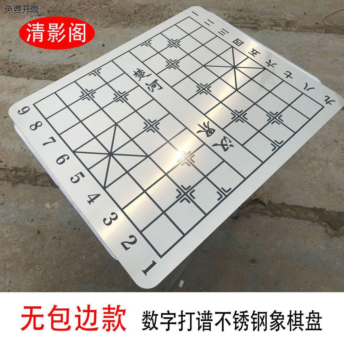 金属不锈钢打谱50家用公