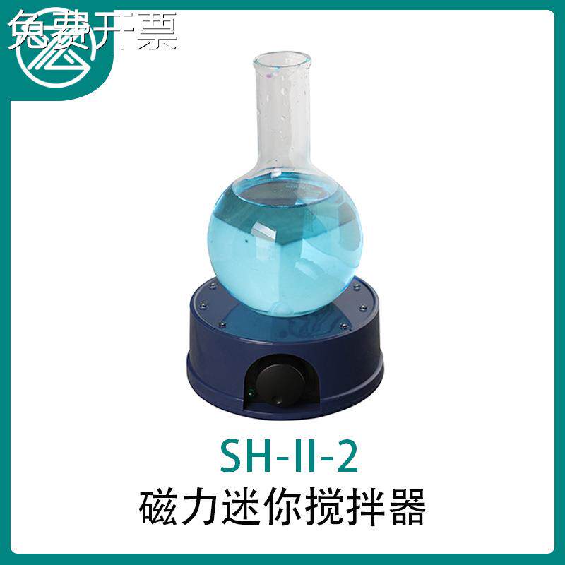 磁力迷你搅拌器 实验室加热旋钮搅拌无极可调LED灯新品推荐跨境