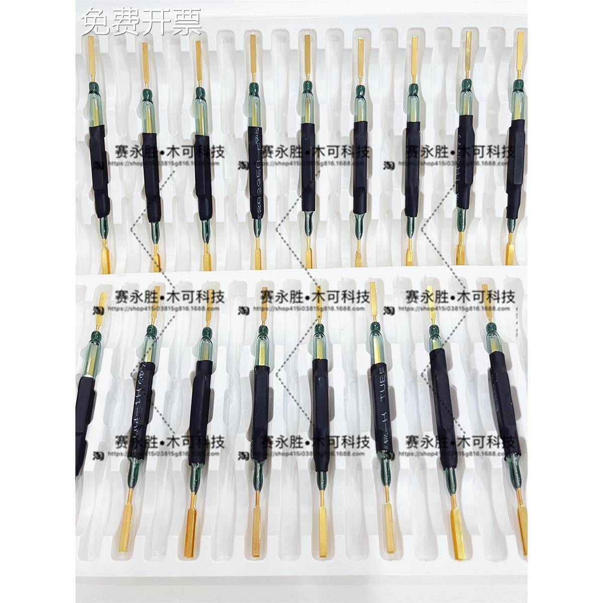 MK1695三脚磁保持磁控干簧管 52MM 持久型 磁保持接近开关 双稳态