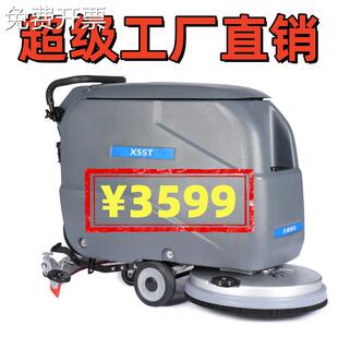 IEC手推式工厂洗地机商用洗地车工业车间商场拖地扫地洗吸拖一体