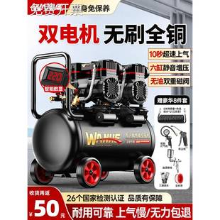 空压机充气泵小型220v便携式工业级木工静音高压打气泵空气压缩机