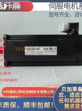 直销贝加莱B&R伺服电机servo motor8MSA4L.R0-C1,8MSA7M.R0-X4