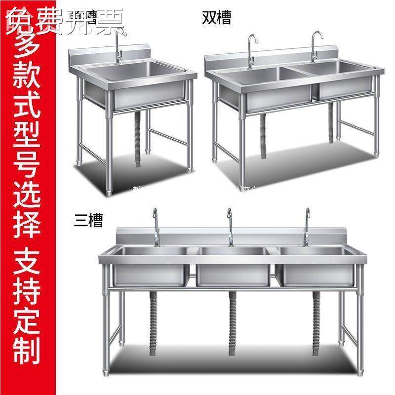 商用厨房水槽洗菜盆单槽三槽食堂消毒双槽不锈钢水槽带支架洗碗池,3C数码配件,其它配件,淘宝优惠券,粉丝福利购,淘宝优惠卷