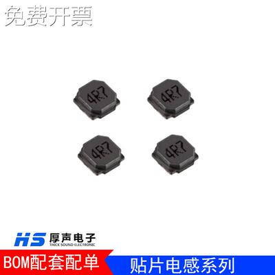 顺络贴片功率电感SWPA3015S180MT工字型绕线非屏蔽铜线电感