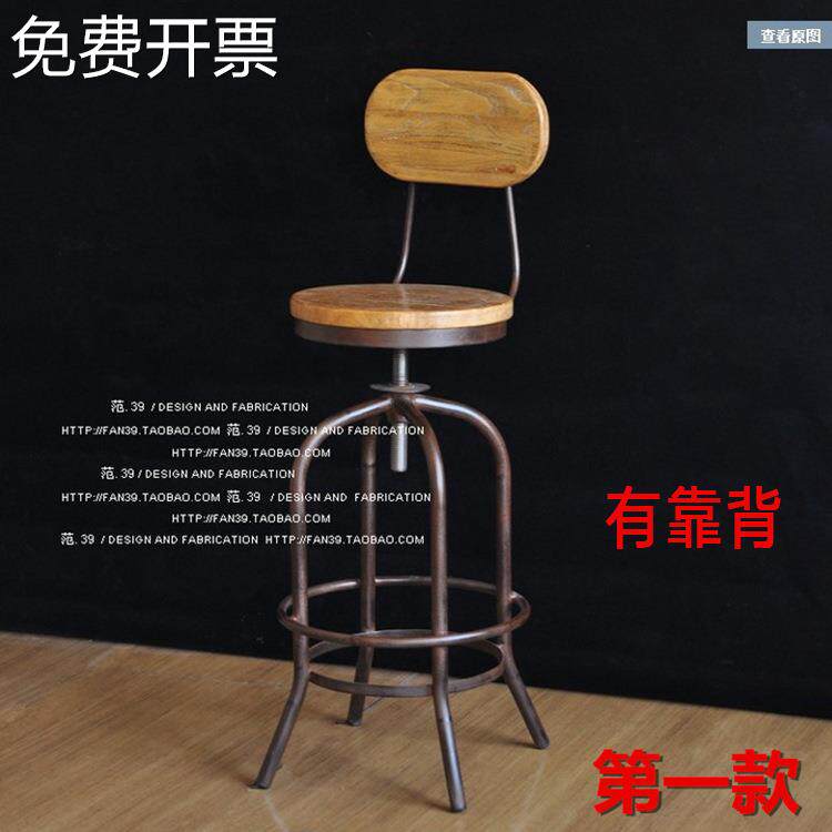 美式乡村铁艺复古旋转升降酒吧椅loft实木休闲复古酒吧餐厅吧台椅