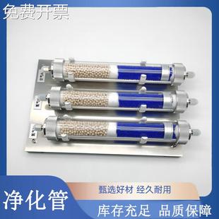三路气体净化器净化管除水管有机玻璃干燥管气体除湿管路色谱面板