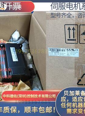 NEW贝加莱B&R伺服电机servo motor8MSA4L.E0-67,8MSA6M.R0-W300-1