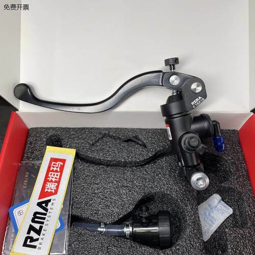 RZMA瑞祖玛T15直推上泵制