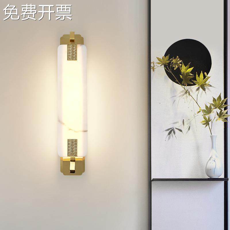 新中式全铜壁灯长条形客厅背景墙灯饰简约卧室床头仿云石楼梯灯具,金属材料及制品,其他金属制品,淘宝优惠券,粉丝福利购,淘宝优惠卷