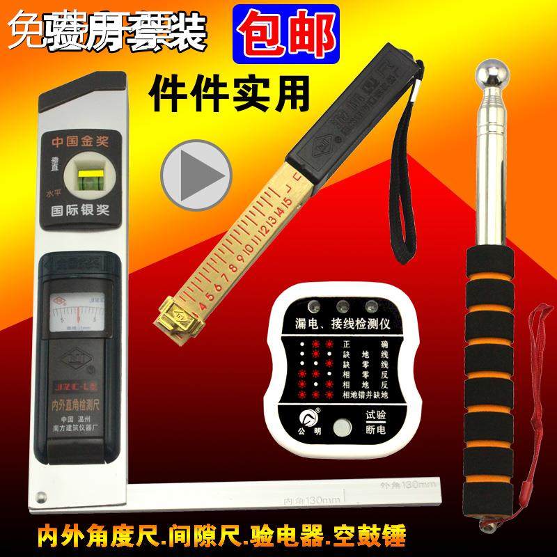 kt空鼓锤验房工具套装验电器相位检测仪加厚加粗敲瓷砖验收响鼓锤,金属材料及制品,其他金属制品,淘宝优惠券,粉丝福利购,淘宝优惠卷