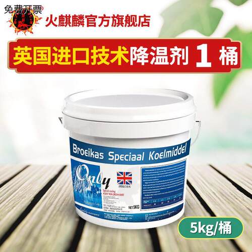 英国进口ONLY蔬菜大棚专