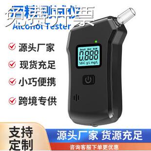 新款吹气式酒精测试仪高精度便携式酒驾酒精检测仪Alcohol Tester