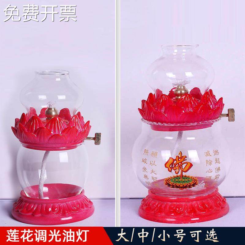 莲花调光油灯自动调节灯芯防风安全佛号酥油灯液体油水晶材质香薰,金属材料及制品,其他金属制品,淘宝优惠券,粉丝福利购,淘宝优惠卷