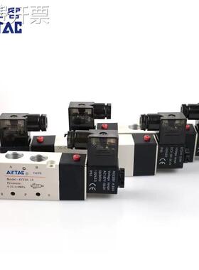 全新原装AirTac/亚德客电磁阀 4V310-10 4V310-08