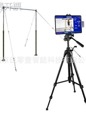 LJYZN 362 AI体能测试单杠测试仪单双杠考核系统双杠电子计数器材
