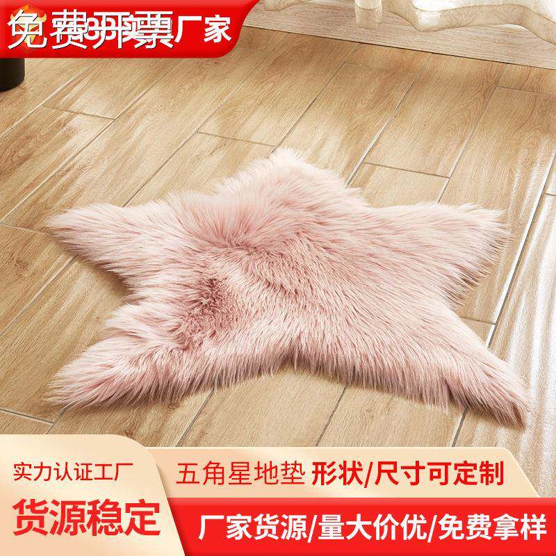 现代简约五角星地垫室内客厅卧室地垫混纺跨境供应地毯纯色可机洗