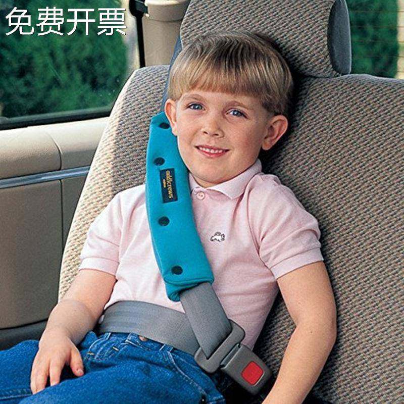 天台悦先儿童汽车安全带护肩套调节固定器防勒脖车用安全座椅防磨,金属材料及制品,其他金属制品,淘宝优惠券,粉丝福利购,淘宝优惠卷