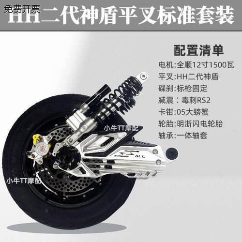 全顺电机九号E/M/N系小牛