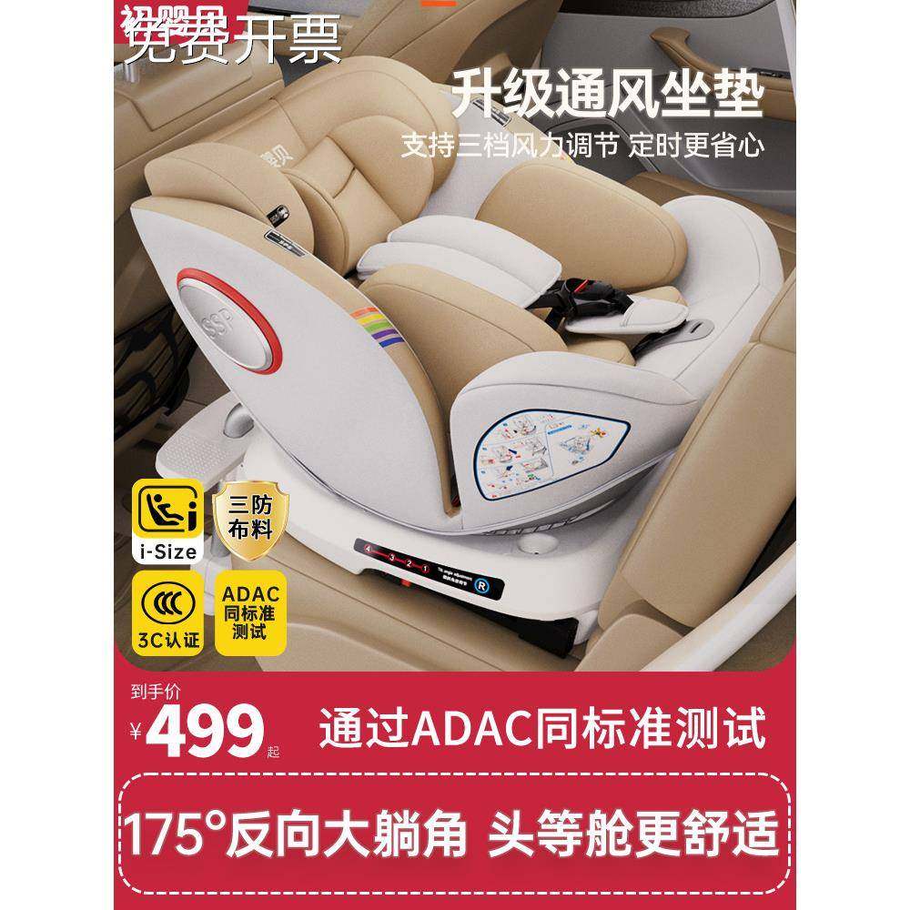 适用于初婴贝儿童安全座椅汽车用婴儿宝宝车载360旋转坐椅0-4岁其,金属材料及制品,其他金属制品,淘宝优惠券,粉丝福利购,淘宝优惠卷